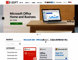 e-soft.net screenshot