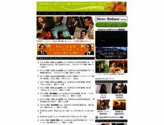 e-soleil.biz screenshot