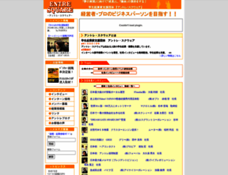 e-sq.jp screenshot