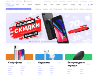 e-star.com.ua screenshot