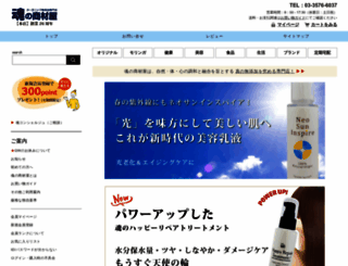 e-tamashii.com screenshot