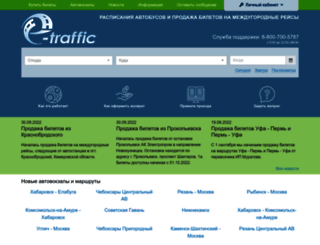 e-traffic.ru screenshot