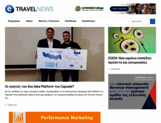 e-travelnews.gr screenshot