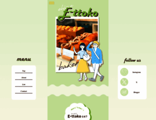 e-ttoko.com screenshot