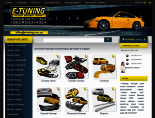 e-tuning.com.ua screenshot