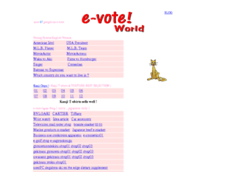 e-vote.pepper.jp screenshot