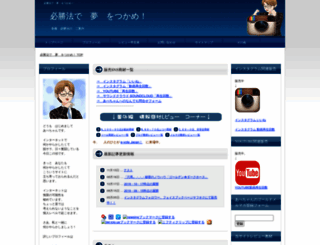 e-vote999.com screenshot