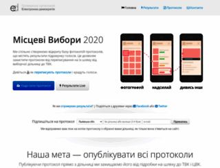 e-vybory.org screenshot