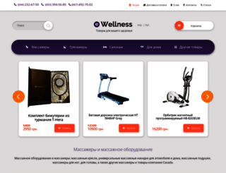 e-wellness.com.ua screenshot