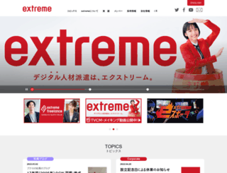 e-xtreme.co.jp screenshot