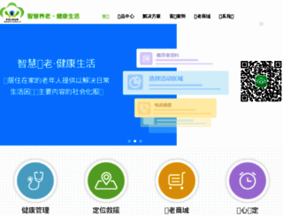 e-yytl.com screenshot