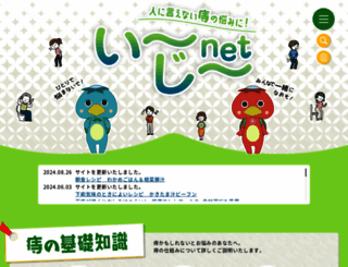 e-zi.net screenshot