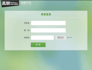 e.gaopeng.com screenshot
