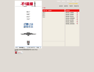 e.hsxiang.com screenshot