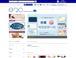 e2chan.net screenshot