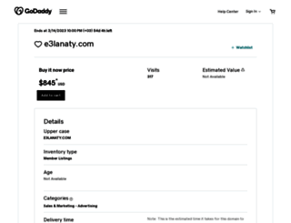e3lanaty.com screenshot