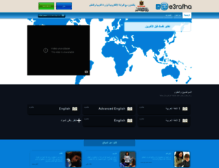 e3rafha.com screenshot