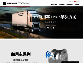 e5ex.com screenshot