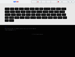 e7mm.com screenshot