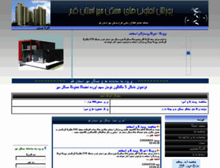 e8mq.com screenshot