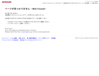 ea-pass.konami.jp screenshot