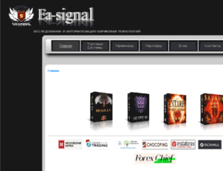 ea-signal.com screenshot