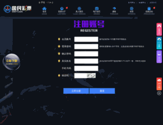 eadachi.com screenshot