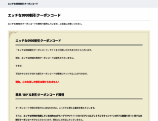 eaglesnestnisyros.com screenshot