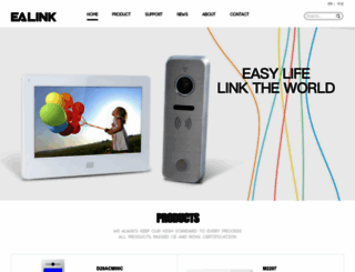 ealink.com.cn screenshot