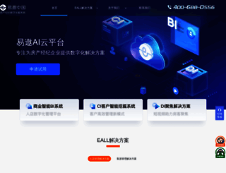 eallcn.com screenshot