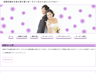 eanlat.com screenshot