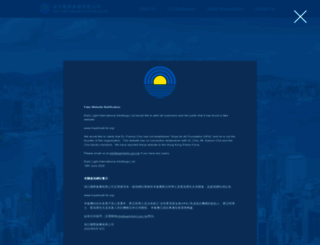 earlylight.com.hk screenshot
