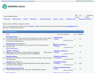 earning-gold.com screenshot