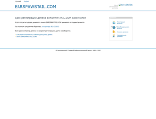 earspawstail.com screenshot