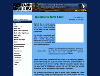 earthandskynz.com screenshot