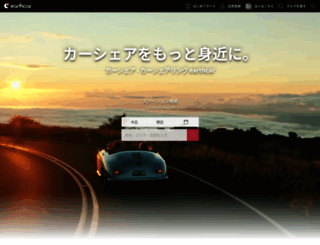 earthcar.co.jp screenshot