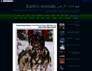 earths-aniamls.blogspot.com screenshot