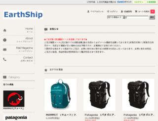 earthship-outdoor.com screenshot