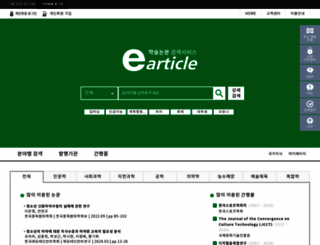 earticle.net screenshot