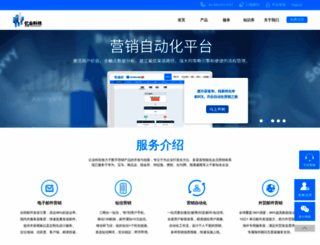 easeye.com.cn screenshot