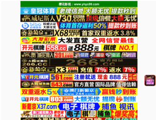 eastchinaoh.com screenshot