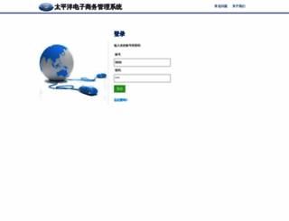 easternfiredoor.com screenshot