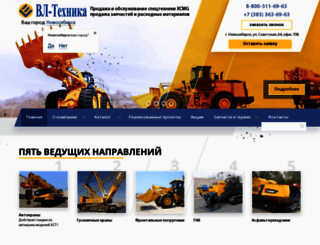 eastlog.ru screenshot