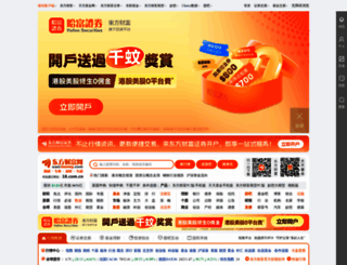 eastmoney.cn screenshot