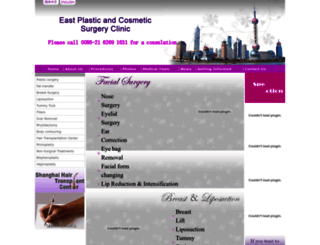 eastplasticsurgery.com screenshot