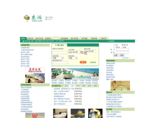 eastu.com screenshot