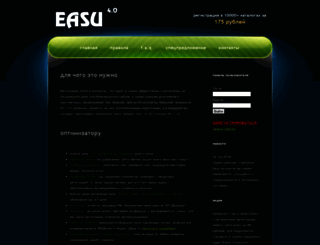 easu.ru screenshot