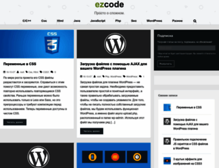 easy-code.ru screenshot
