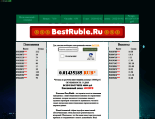 easy-ruble.fun screenshot