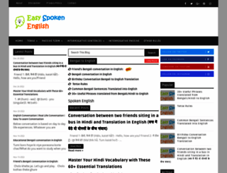 easy-spoken-english.blogspot.com screenshot
